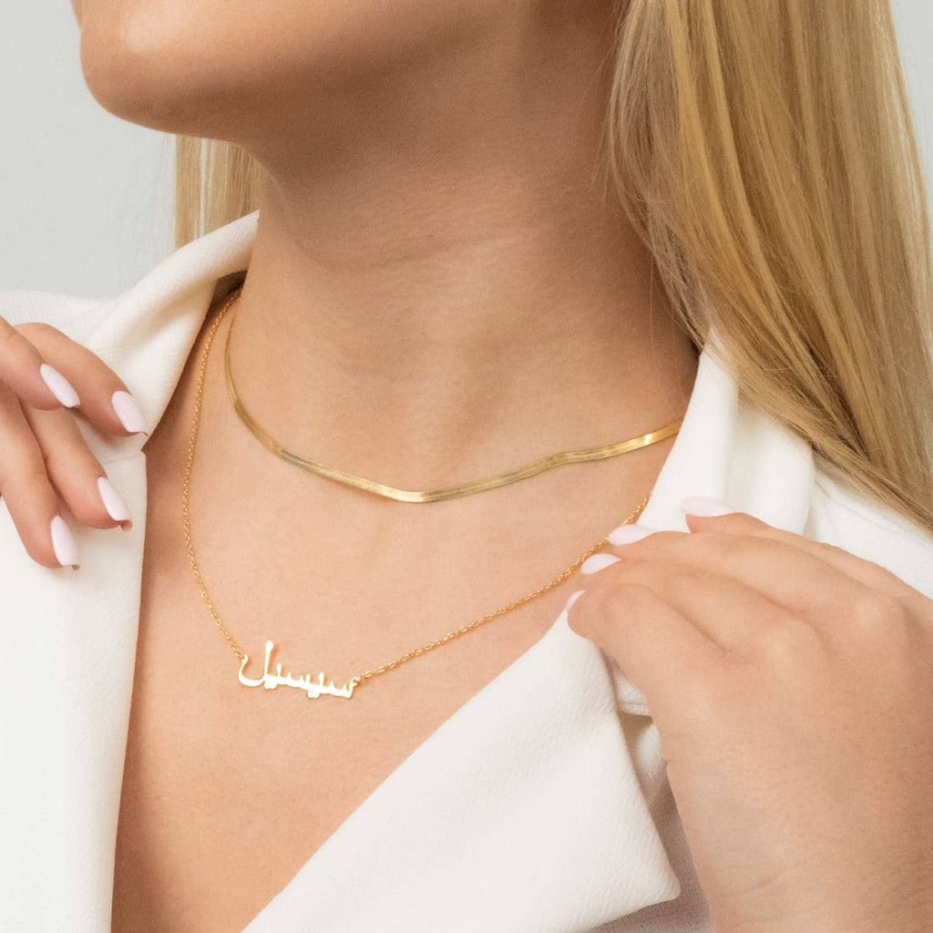 Snake skin | 18k gold plated chain